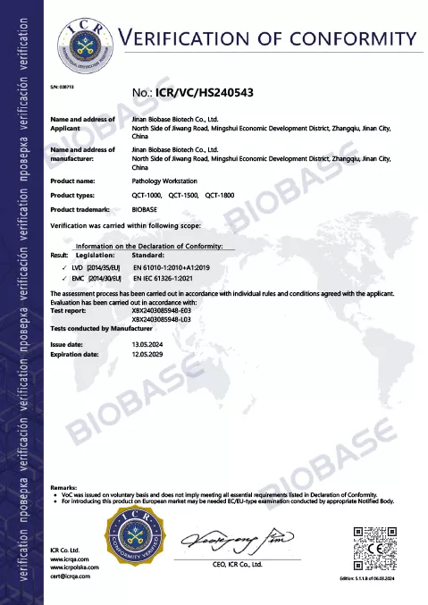 CE-Pathology Workstation
 Certificate