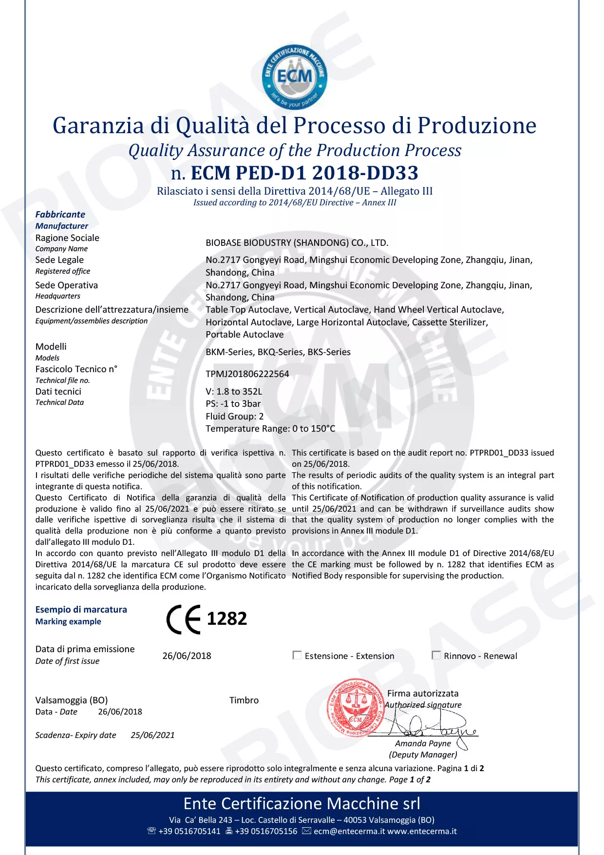 CE-Autoclave(PED) Certificate