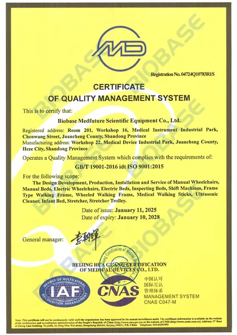 ISO-9001MF Certificate